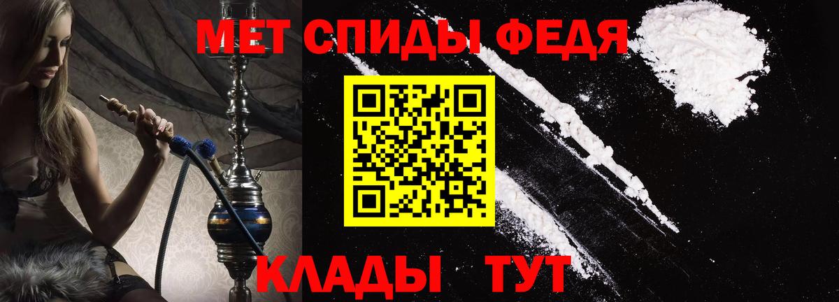 Краснокаменск  Амфетамин Premium  Amphetamine  Вход с VPN 