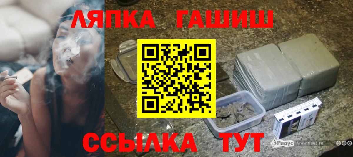 Гашиш VHQ  Вход с VPN  Краснокаменск  Гашиш VHQ 