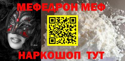spice Кингисепп