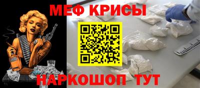 стафф Чебаркуль