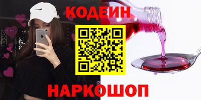 spice Кингисепп