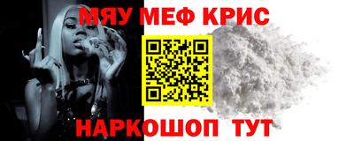 spice Кингисепп