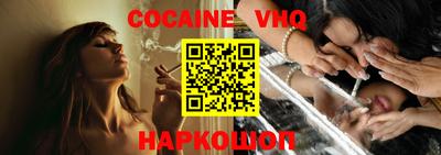 молекула духа Кимры