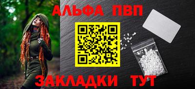 молекула духа Кимры