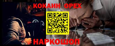 молекула духа Кимры