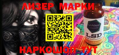 молекула духа Кимры