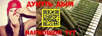 молекула духа Кимры