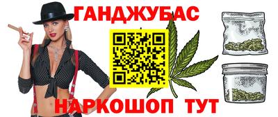 spice Кингисепп