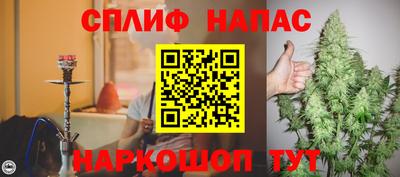 таблы Чапаевск