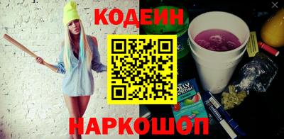 молекула духа Кимры