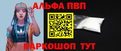spice Кингисепп