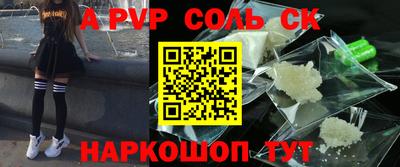 индика Кинель
