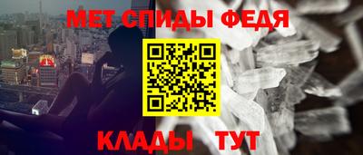 молекула духа Кимры