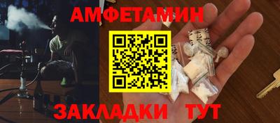 молекула духа Кимры