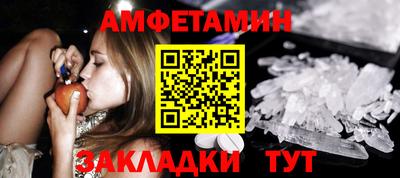 spice Кингисепп