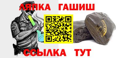 spice Кингисепп