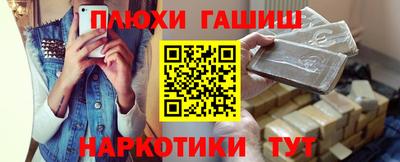 молекула духа Кимры