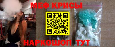 молекула духа Кимры