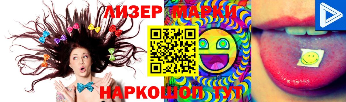 LSD-25 экстази кислота  ЛСД экстази  Краснокаменск  LSD-25 экстази кислота  Вход с VPN 