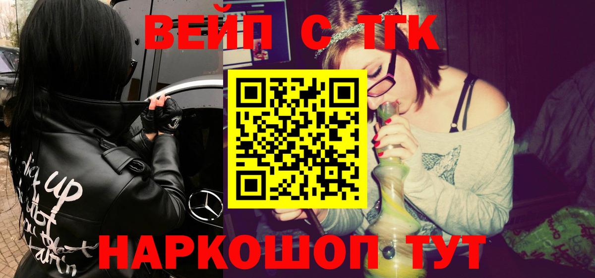 МЕТАМФЕТАМИН Краснокаменск